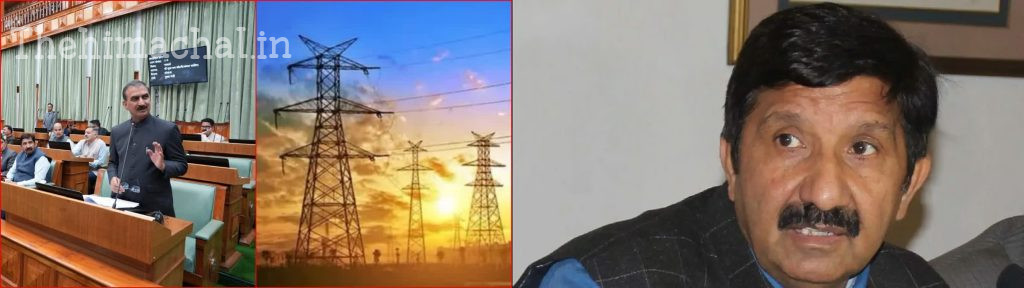 bijli-ses-aam-janta-rahat