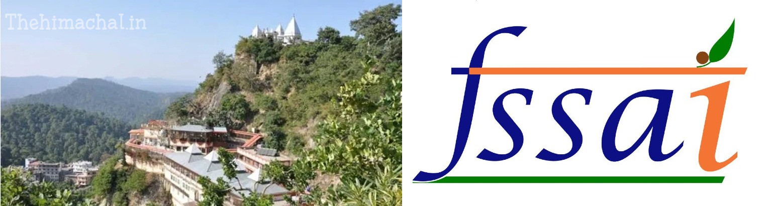 बाबा बालकनाथ मंदिर दियोटसिद्ध को FSSAI से मिली मान्यता, दो साल तक रहेगी खाद्य सुरक्षा निगरानी