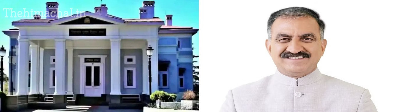 himachal-dharamshala-tapovan-largest-convention-center-cm-sukhvinder