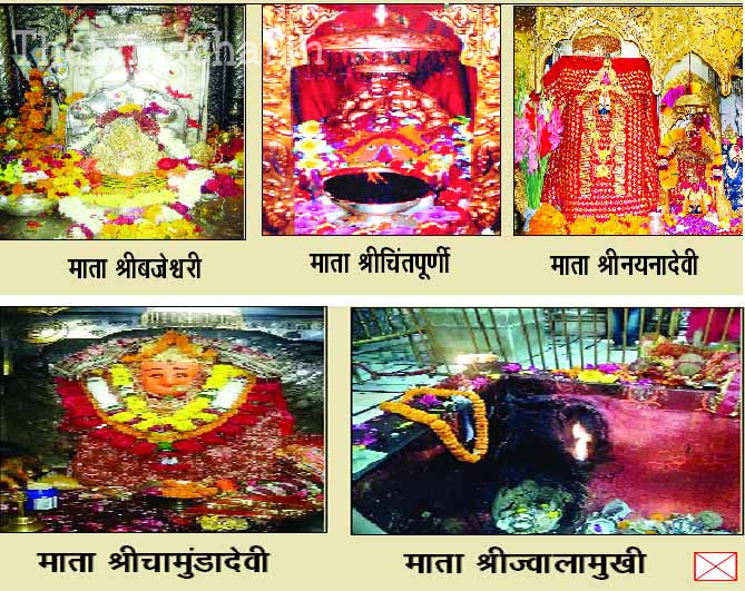 chaitra-navratri-2025-himachal-temples-preparations