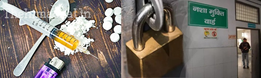 himachal-drug-addiction-rehab-centers-full