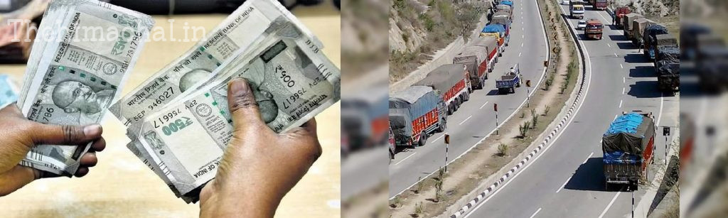 himachal-high-court-disputed-contractor-bills-payment-jurisdiction