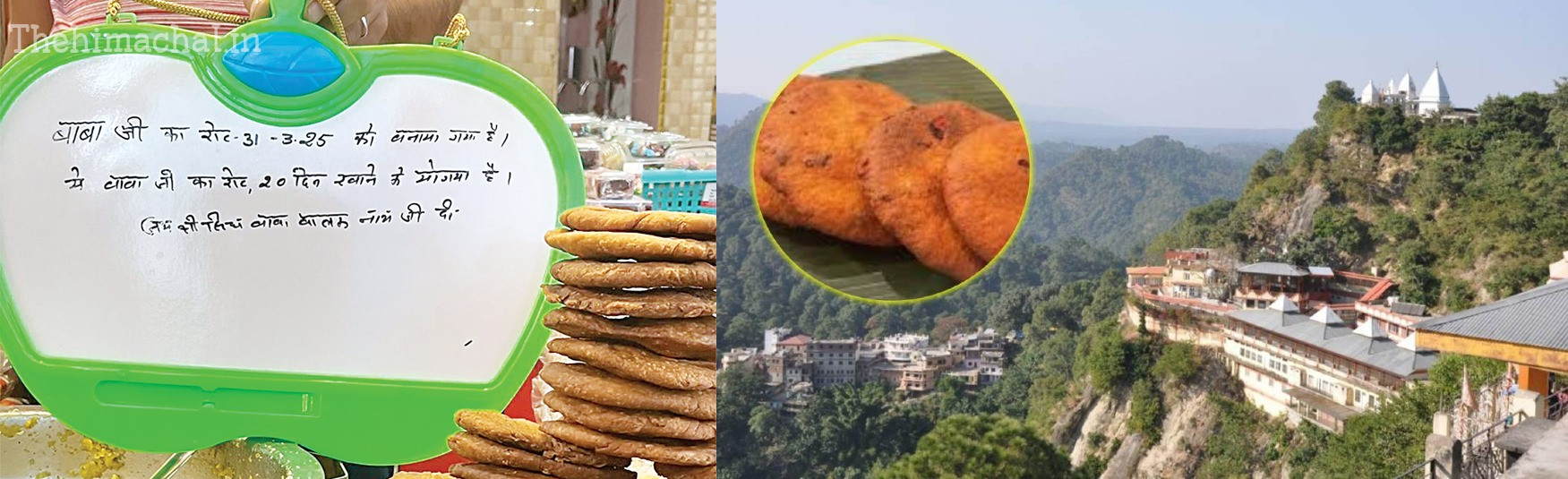 deotsidh-baba-ji-rot-shelf-life-notice-board