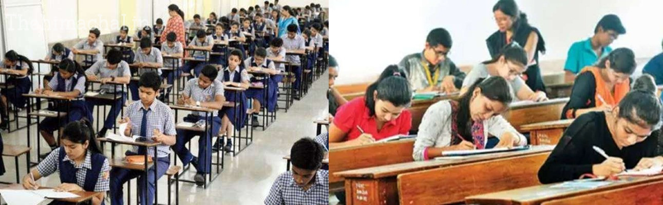 परीक्षा केंद्र नियमों में बदलाव: परीक्षार्थी कम होने पर 30 अप्रैल तक लगेगी ₹300 लेट फीस