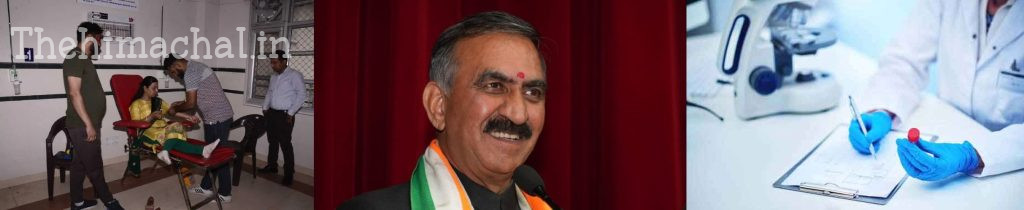 himachal-free-medical-tests-in-government-hospitals