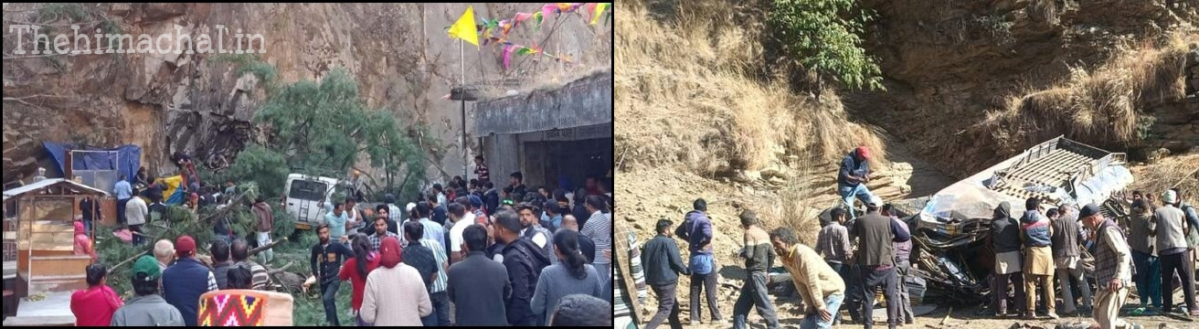 कुल्लू में बड़ा सड़क हादसा: 40 सवारियों से भरी बस खाई में गिरी