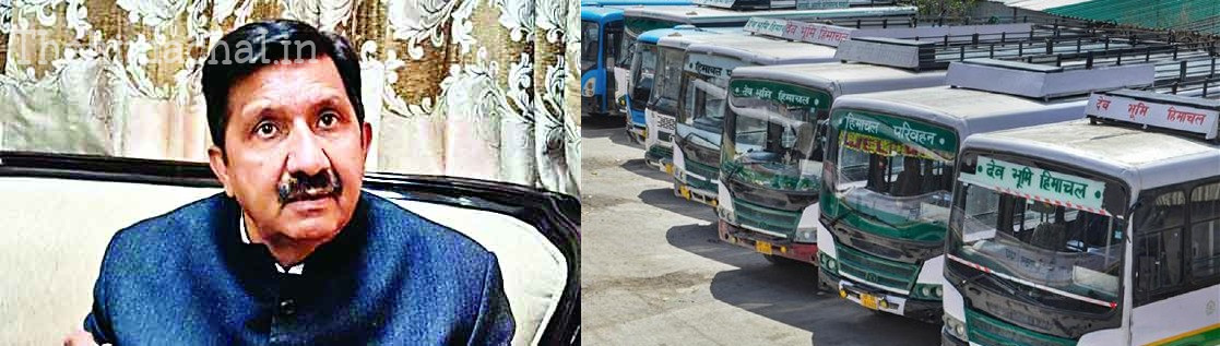 हिमाचल प्रदेश में बस किराया बढ़ाने पर उपमुख्यमंत्री ने स्पष्ट की स्थिति, न्यूनतम किराया बढ़ाने की थी मांग