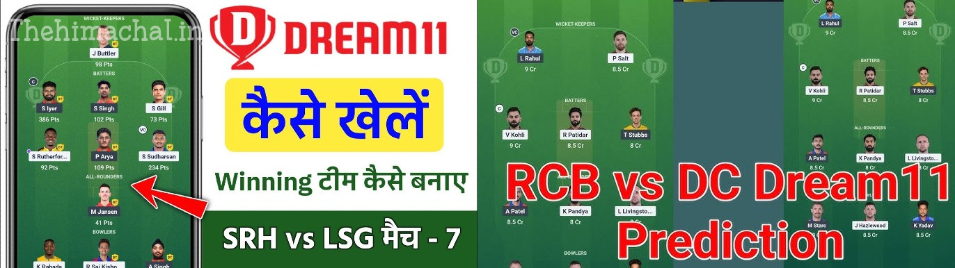 खेल ऐसा कि बच्चे से बूढ़े तक सब मशगूल, सभी का एक ही टारगेट!