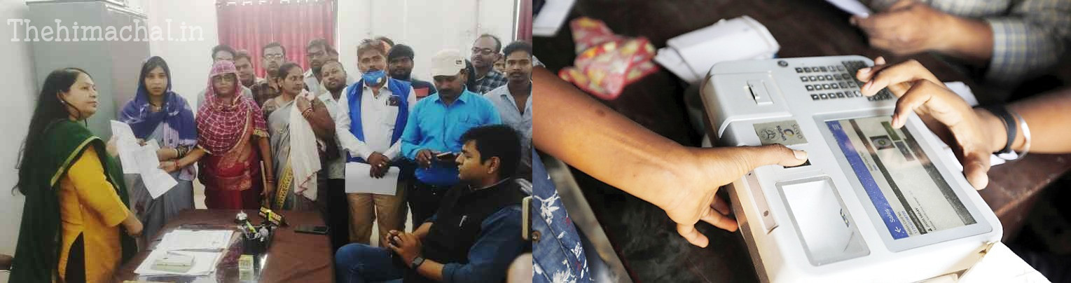 1 मई से राशन वितरण ठप! डिपो संचालक परेशान, PDS मशीनों में इंटरनेट कनेक्टिविटी की बड़ी समस्या