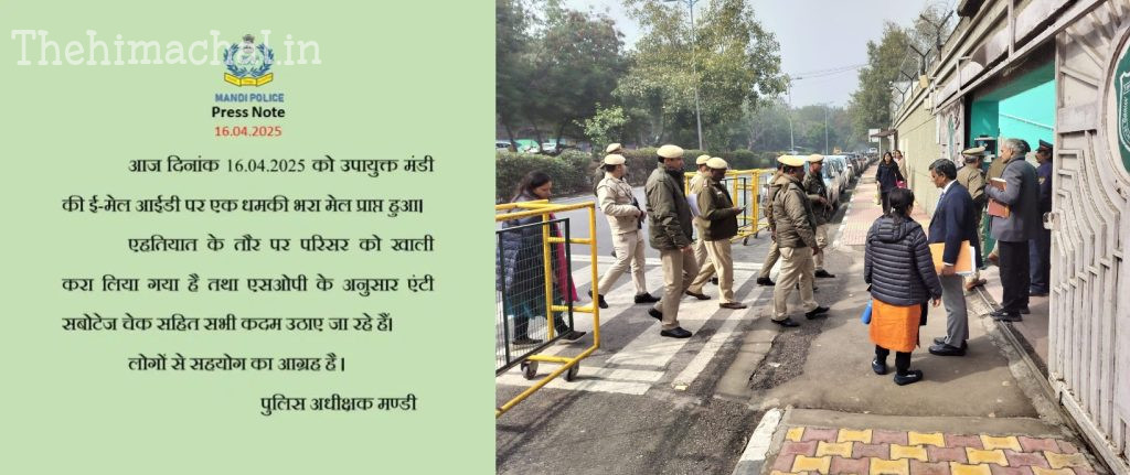 mandi-dc-office-bomb-threat-building-evacuated-himachal-news