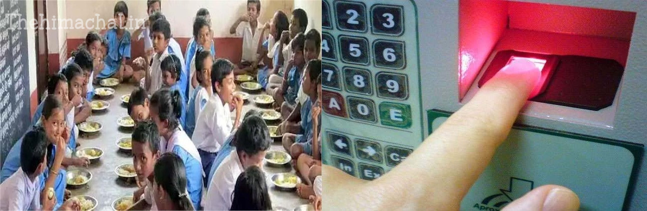 हमीरपुर ऑनलाइन हाजिरी में नंबर वन, मोबाइल ऐप से 97% उपस्थिति दर्ज
