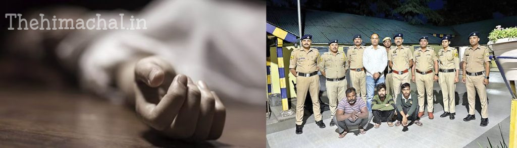 palampur-woman-murder-three-arrested-galu-langha-forest