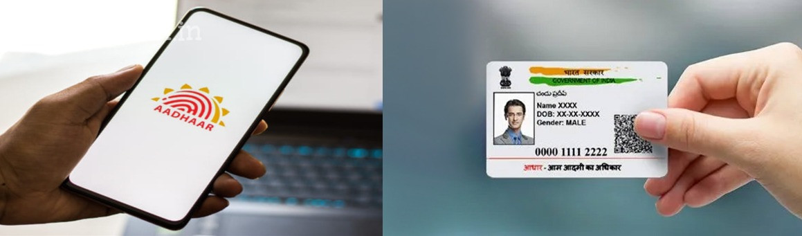 aadhar-family-register-link-rural-survey-gram-panchayat