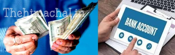 mukhyamantri-sarkari-paise-monitoring-baithak-kal