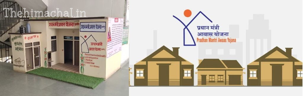 pm-awas-yojana-digital-verification-only-eligible-beneficiaries-bilaspur