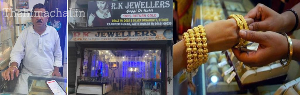 kangra-jeweller-scammed-with-fake-gold-worth-8-lakh