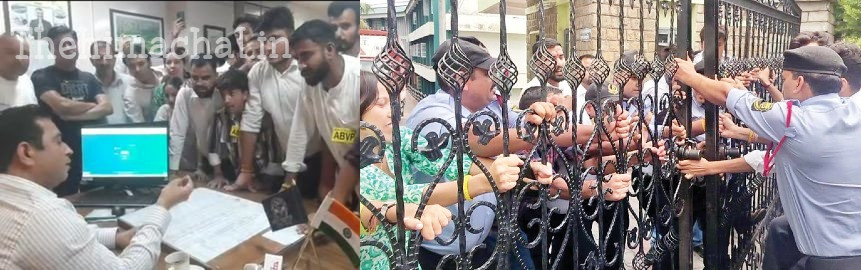 abvp-protest-dharamshala-education-board-fee-result-issue