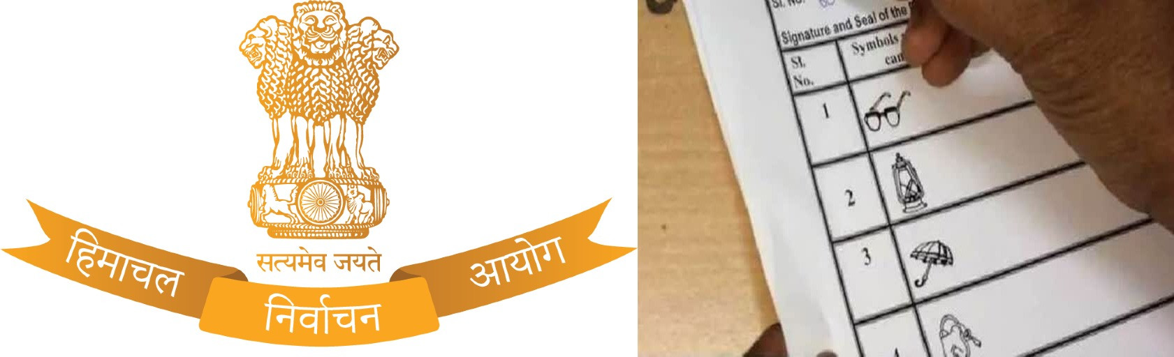 himachal-panchayat-chunav-2025-naya-reservation-roster-date