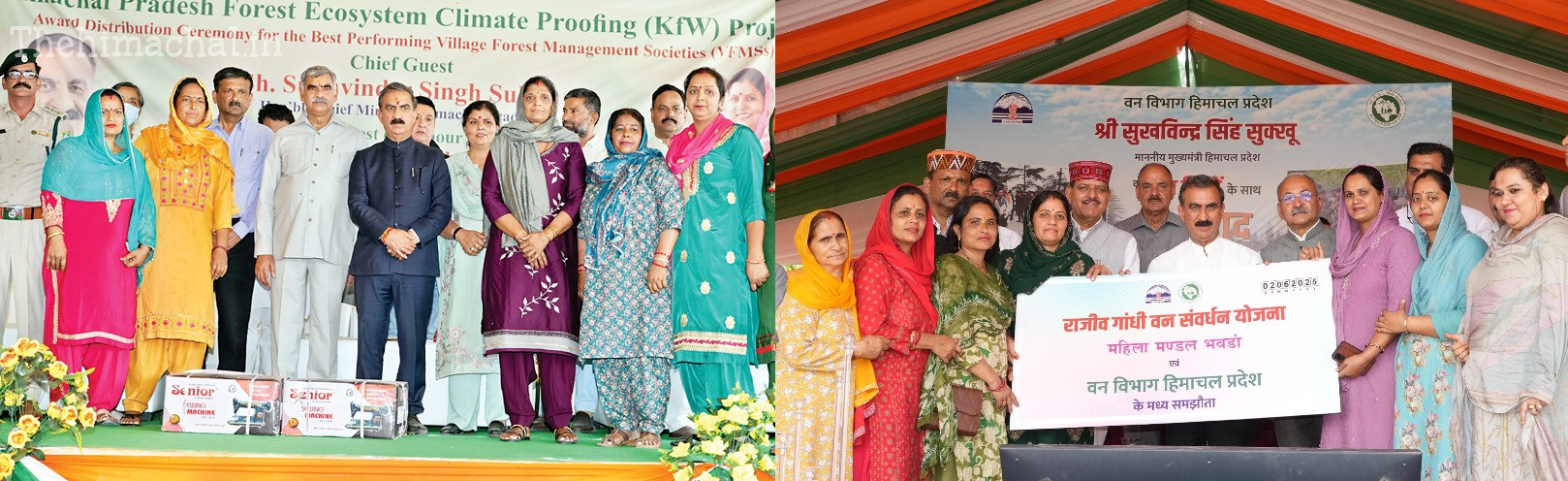 cm-sukhu-sammanit-gram-van-samiti-dehra