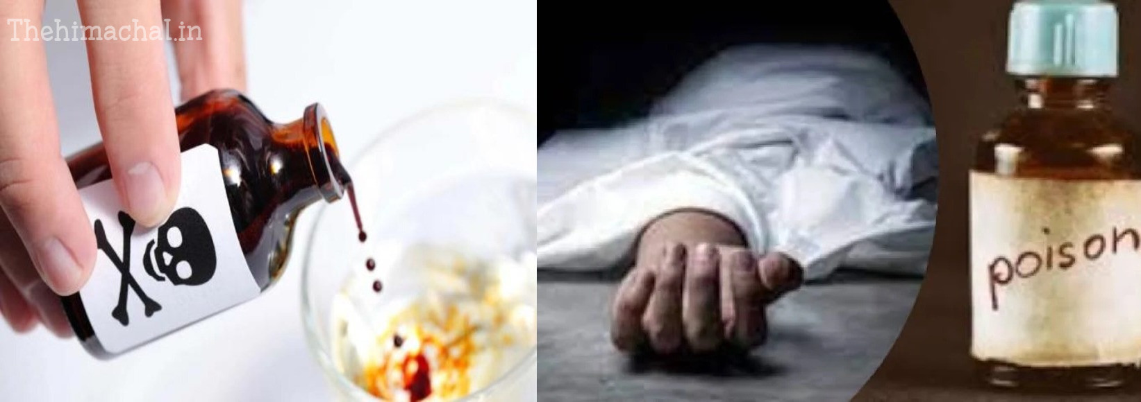 Una News: 22 वर्षीय युवक ने खाया ज़हरीला पदार्थ, इलाज के दौरान मौत