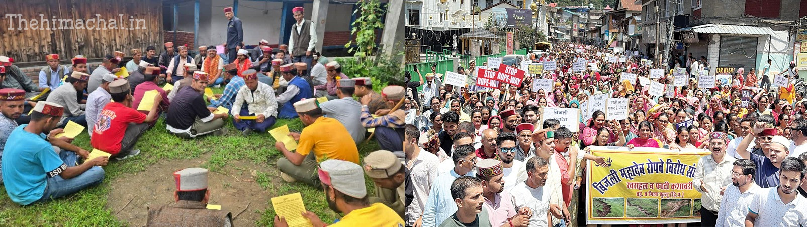 बिजली महादेव रोप-वे के विरोध में उमड़ा जनसैलाब, भक्तों ने कहा – भोलेनाथ को मंजूर नहीं