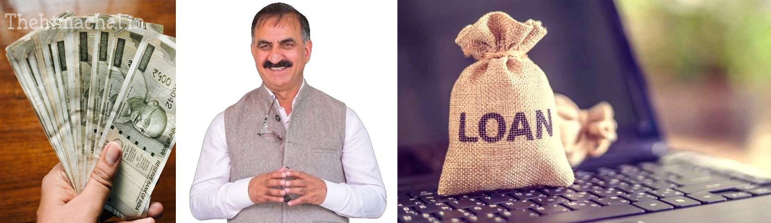 Himachal News: वेतन-पेंशन से पहले सरकार ने लिया 1000 करोड़ का कर्ज, अब तक 5200 करोड़ का कर्ज हो चुका