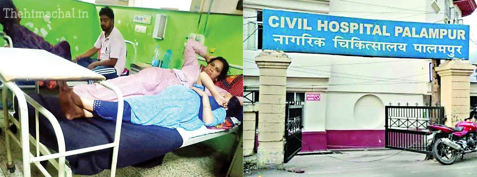 palampur-hospital-best-service-ranking-dharamshala-second