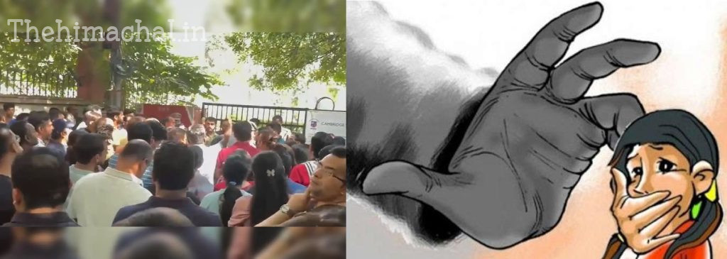 shimla-school-teacher-sexual-harassment-class-6-girl-complaint